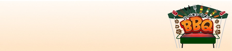 サイボクハムでの日帰りレジャー